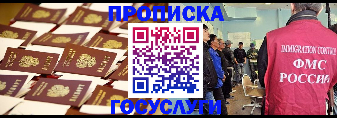 регистрация для дет. сада в Павловском Посаде